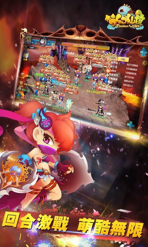 阴阳师